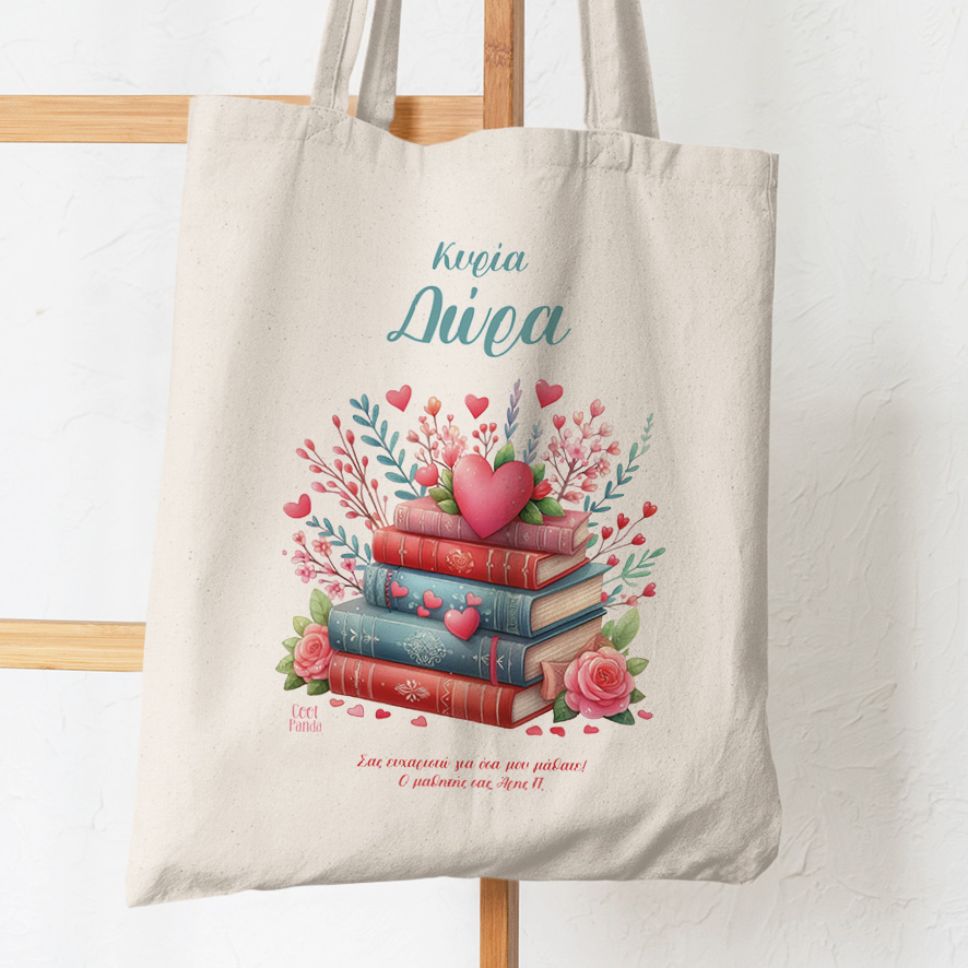Σετ tote bag και νεσεσέρ “Βιβλία με καρδιά”