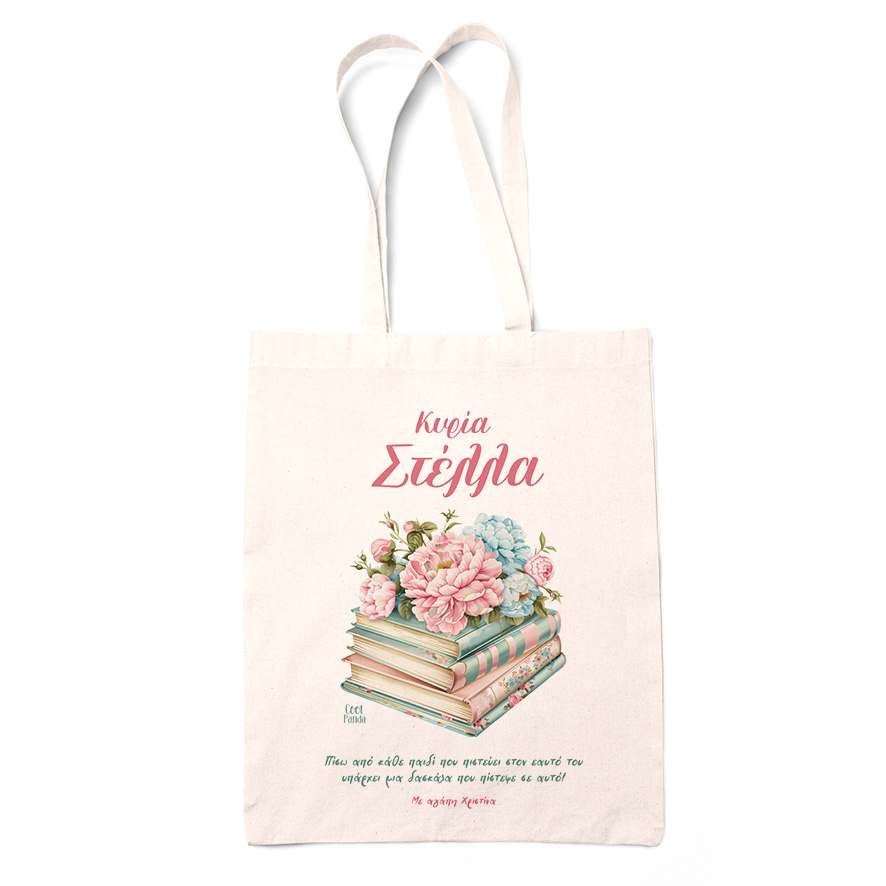 Tote bag “Βιβλία με λουλούδια”