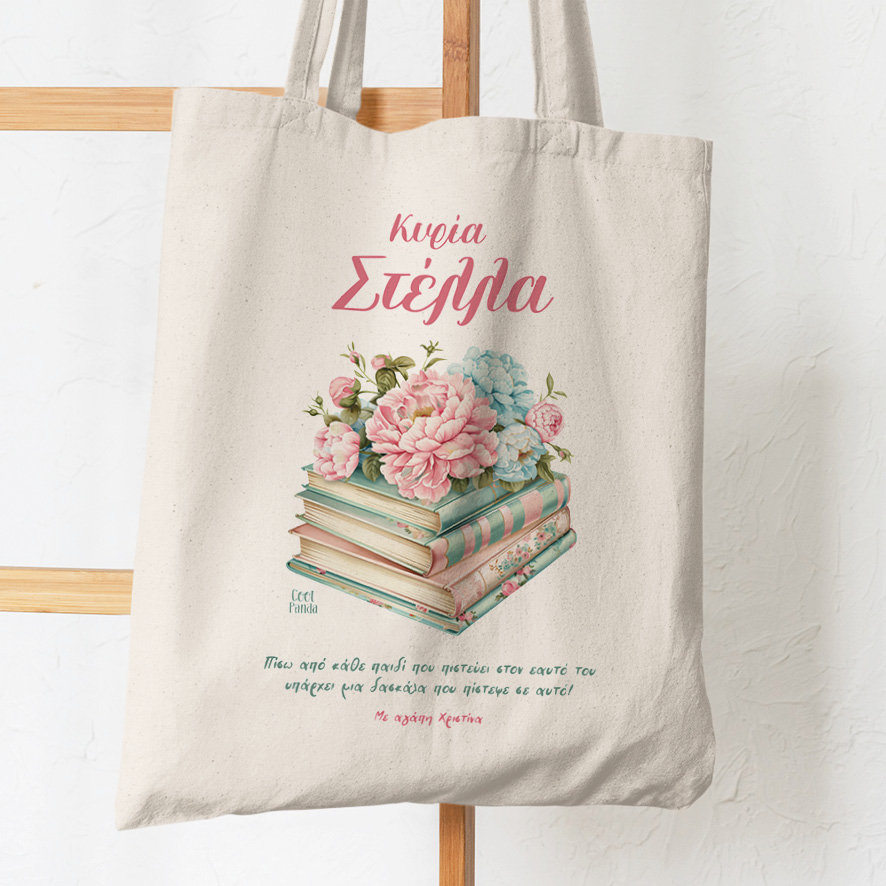 Tote bag “Βιβλία με λουλούδια”