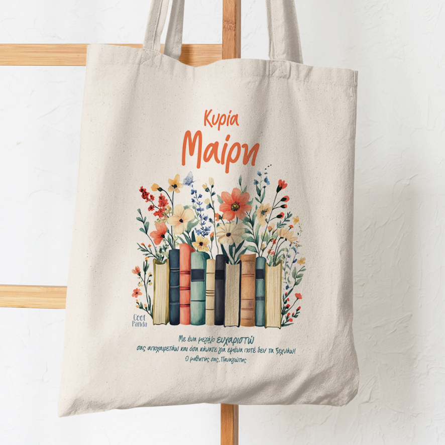 Tote bag “Βιβλία floral”