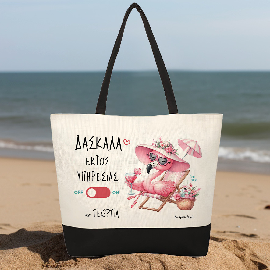 Σετ τσάντα θαλάσσης και νεσεσέρ μαύρο “Floral flamingo”