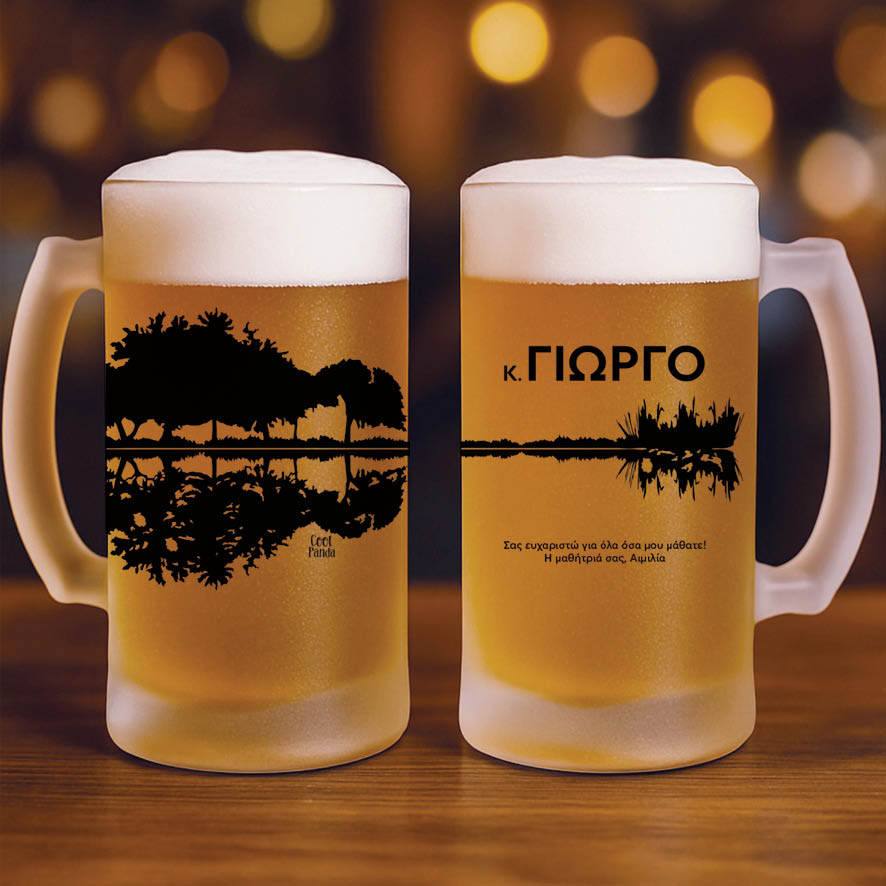 Γυάλινο ποτήρι μπύρας 500ml “Δάσκαλος κιθάρας”
