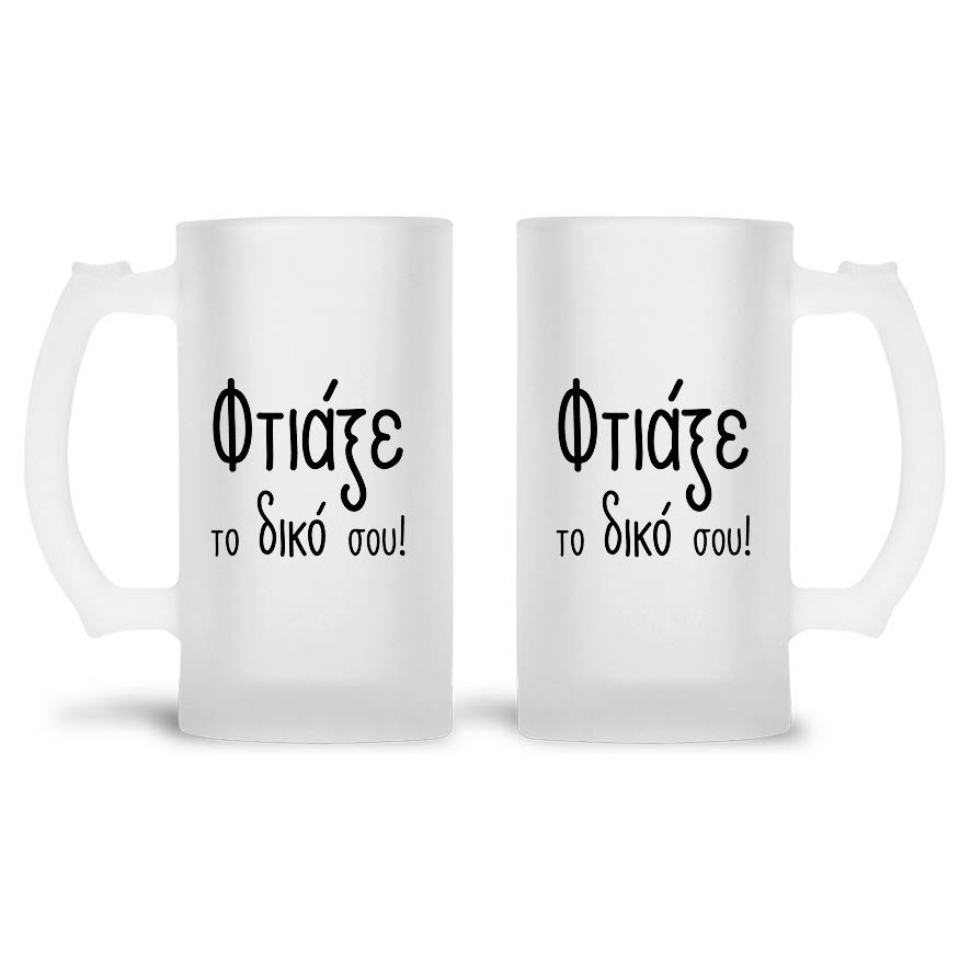 Γυάλινο ποτήρι μπύρας με δική σου εκτύπωση