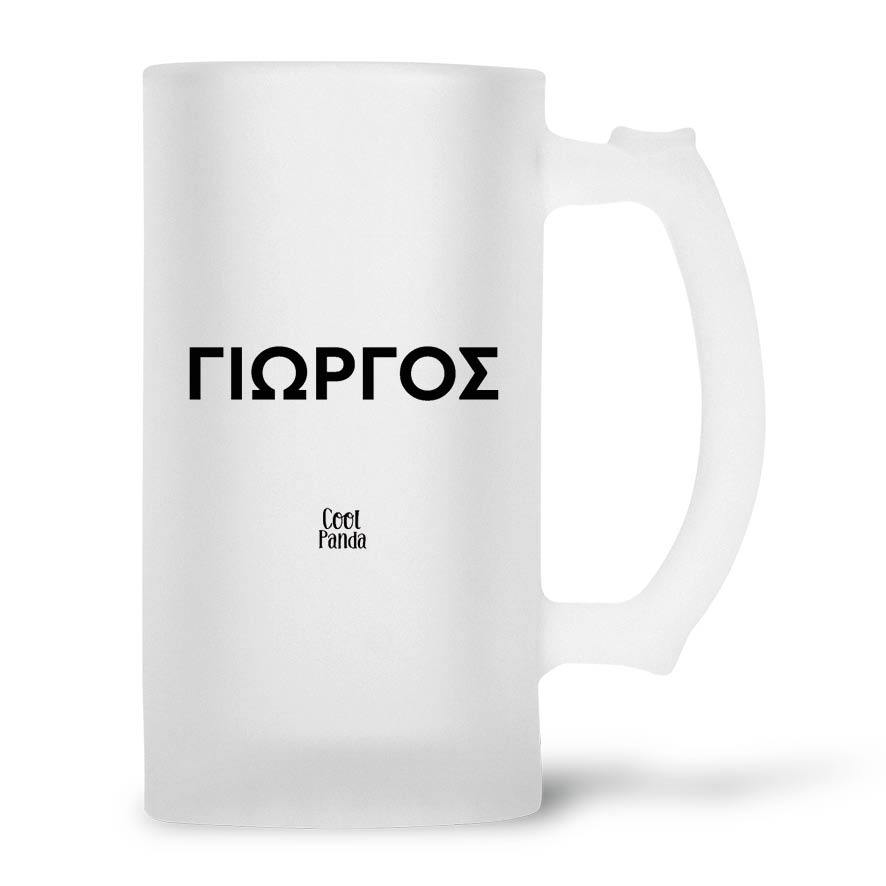 Γυάλινο ποτήρι μπύρας “Dad Mode Activated” 500ml