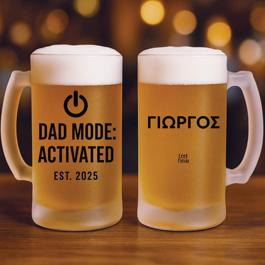 Γυάλινο ποτήρι μπύρας “Dad Mode Activated” 500ml