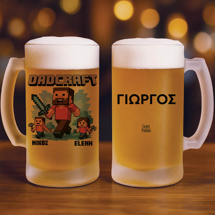 Γυάλινο ποτήρι μπύρας “Dadcraft” 500ml