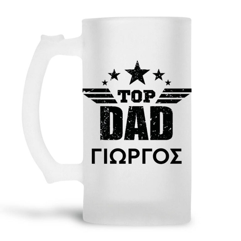 Γυάλινο ποτήρι μπύρας “Top Dad” 500ml
