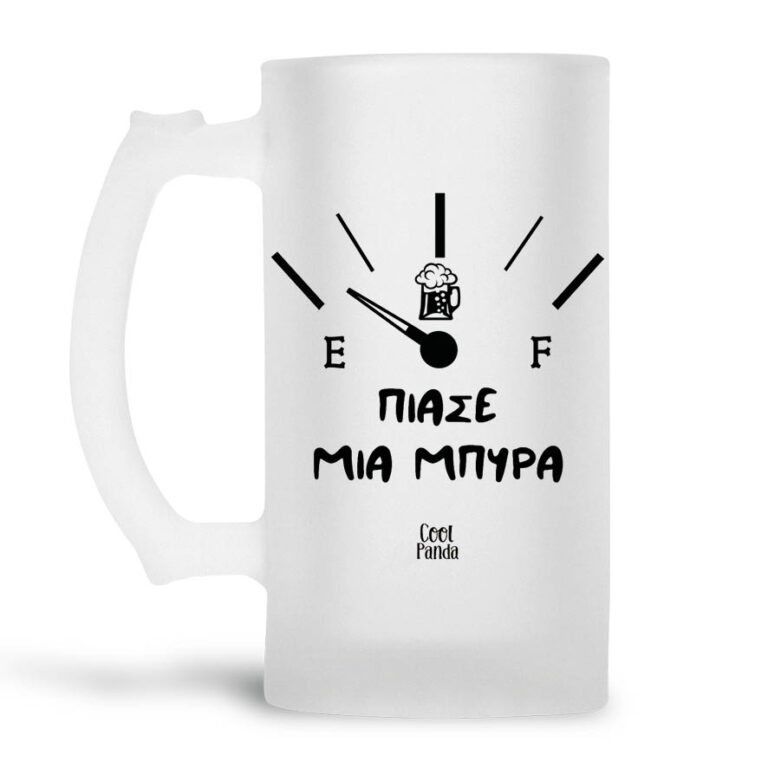 Γυάλινο ποτήρι μπύρας ”Πιάσε μια μπύρα” 500ml