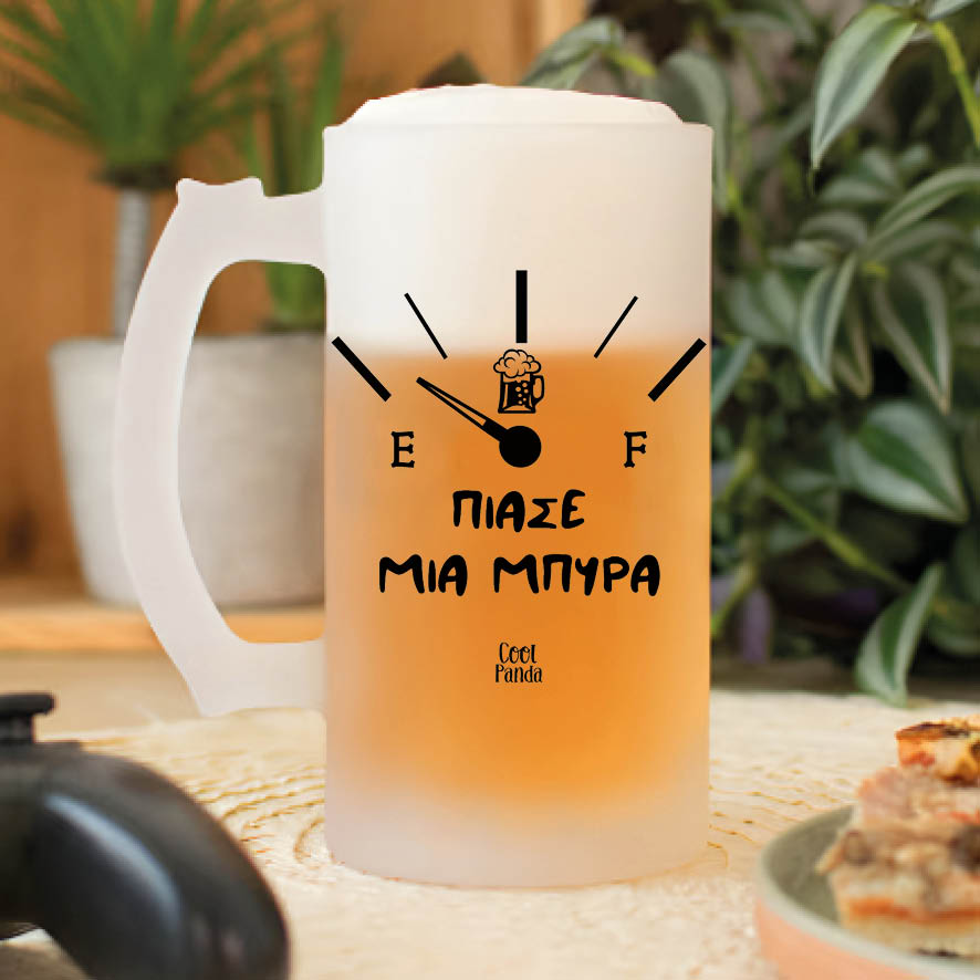 Γυάλινο ποτήρι μπύρας ”Πιάσε μια μπύρα” 500ml