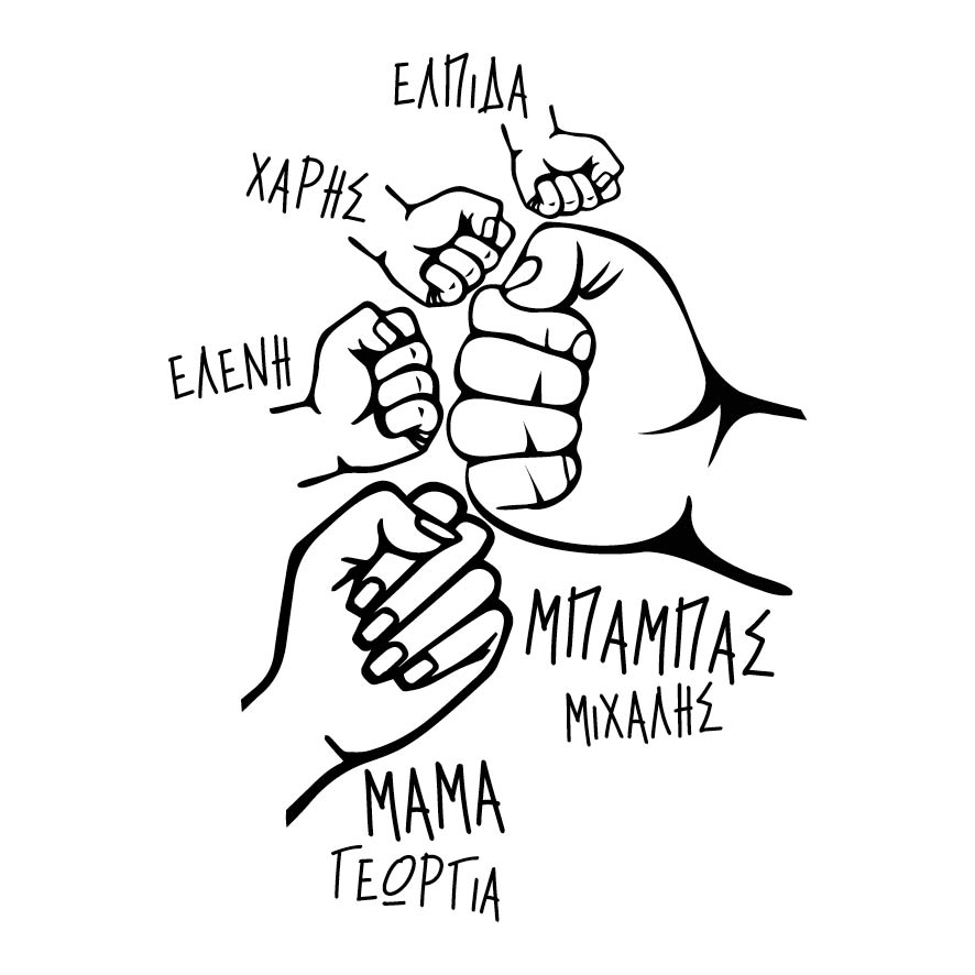 Κούπα “Super Mπαμπάς”