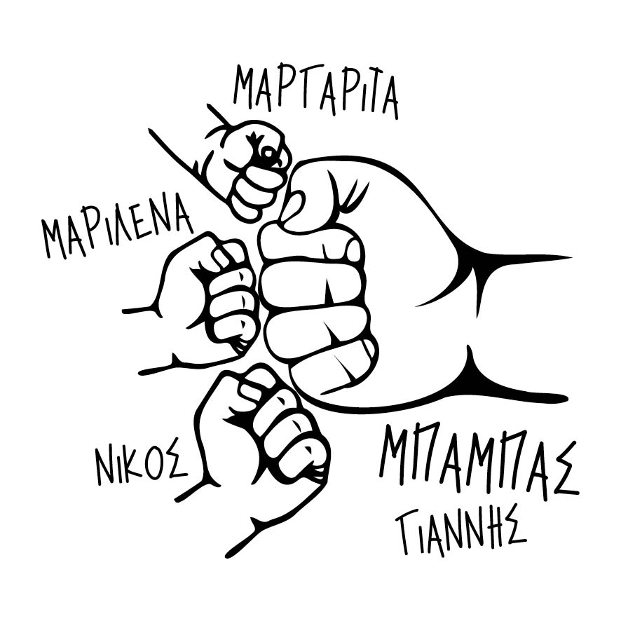 Κούπα “Super Mπαμπάς”