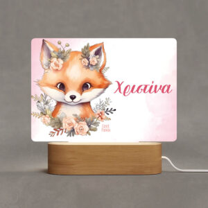 Φωτιστικό Led “Αλεπουδάκι”