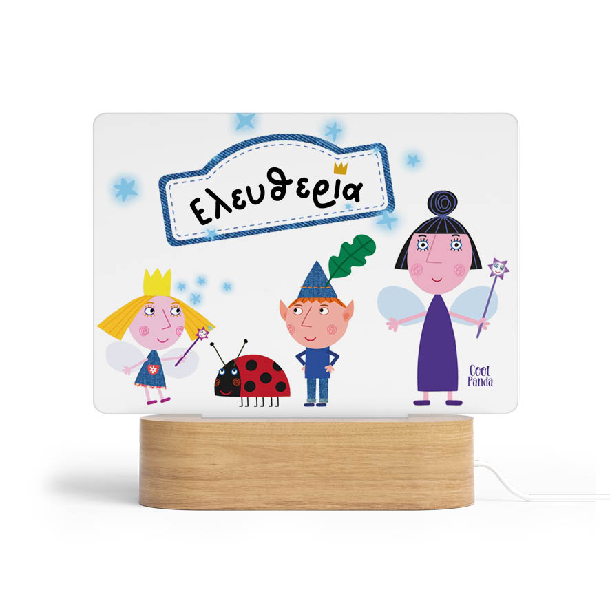 Φωτιστικό Led “Ben and Holly”