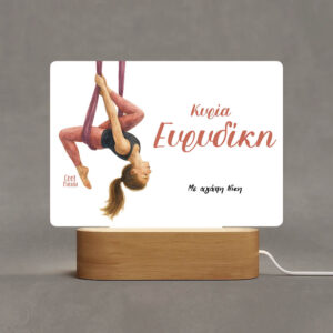 Φωτιστικό Led “Aerial Yoga”