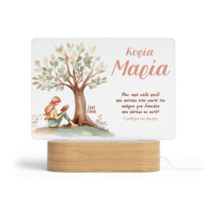 Φωτιστικό Led “Δέντρο”