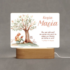 Φωτιστικό Led “Δέντρο”