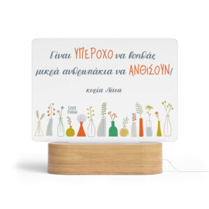 Φωτιστικό Led “Μικρά Ανθρωπάκια”