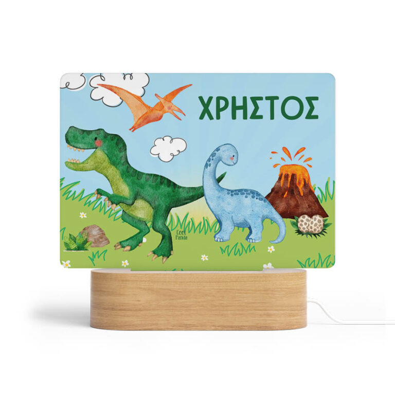 Φωτιστικό Led “Δεινοσαυράκια”