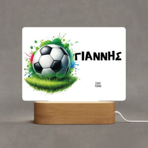 Φωτιστικό Led “Football”