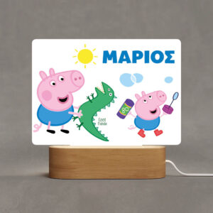 Φωτιστικό Led “George from peppa pig”