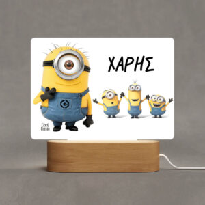 Φωτιστικό Led “Minions”