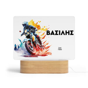 Φωτιστικό Led “Μηχανή”