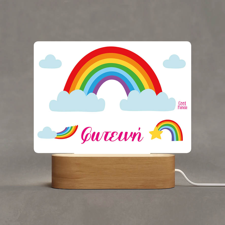 Φωτιστικό Led “Ουράνιο τόξο”