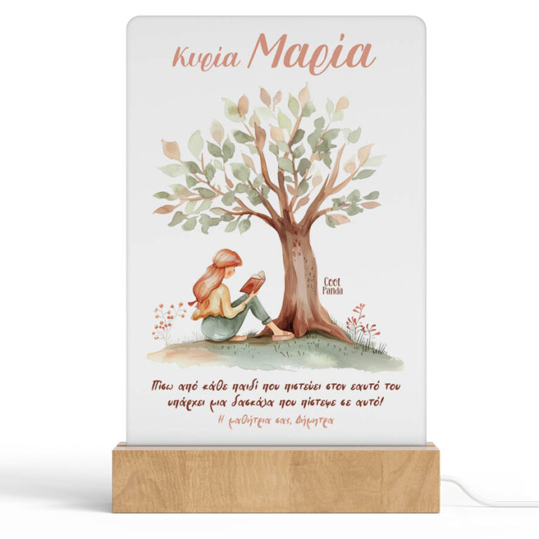 Φωτιστικό Led “Δέντρο”