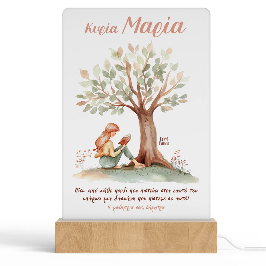 Φωτιστικό Led “Δέντρο”