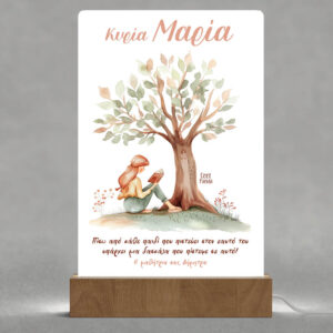 Φωτιστικό Led “Δέντρο”