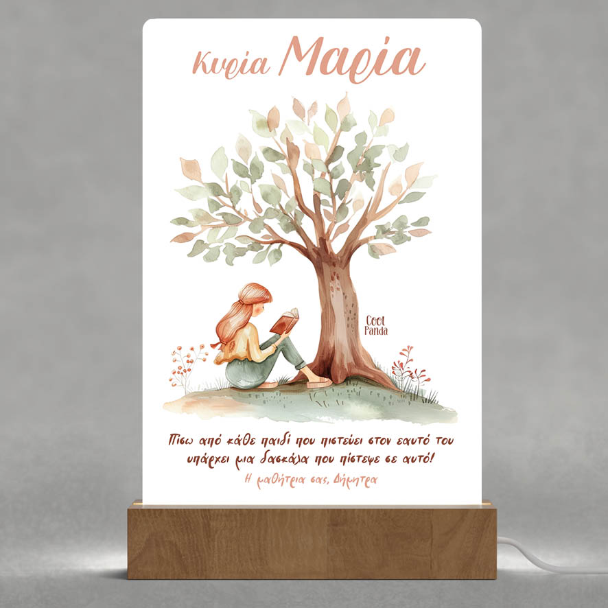 Φωτιστικό Led “Δέντρο”