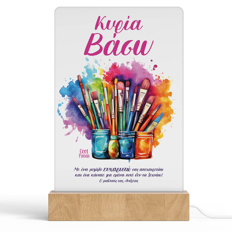 Φωτιστικό Led “Εικαστικά”