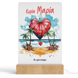 Φωτιστικό Led “Αερόστατο καρδιά”