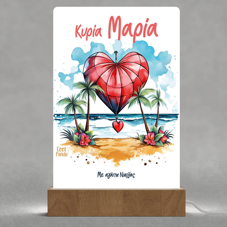 Φωτιστικό Led “Αερόστατο καρδιά”