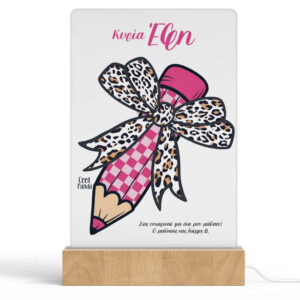 Φωτιστικό Led “Φούξια μολύβι”