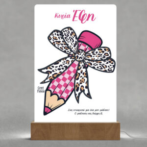 Φωτιστικό Led “Φούξια μολύβι”