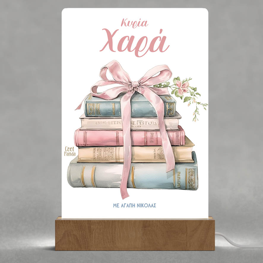 Φωτιστικό Led “Βιβλία με φιόγκο”