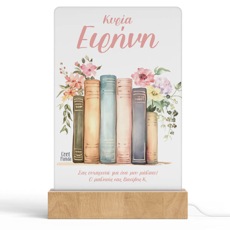 Φωτιστικό Led “Floral books”