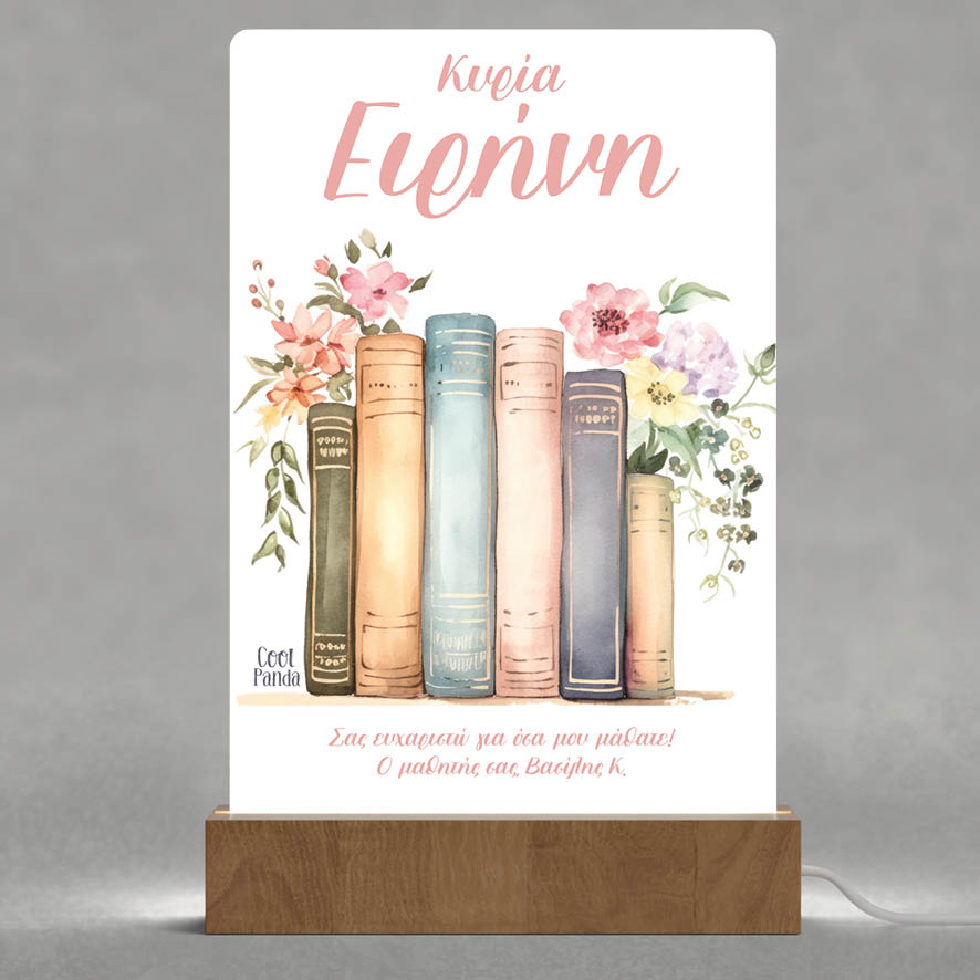 Φωτιστικό Led “Floral books”