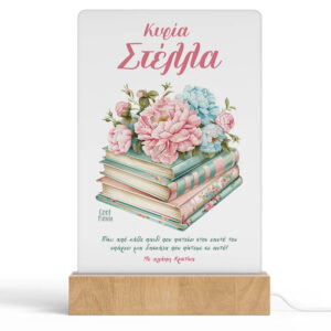 Φωτιστικό Led “Βιβλία με λουλούδια”