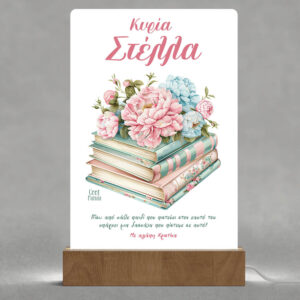 Φωτιστικό Led “Βιβλία με λουλούδια”