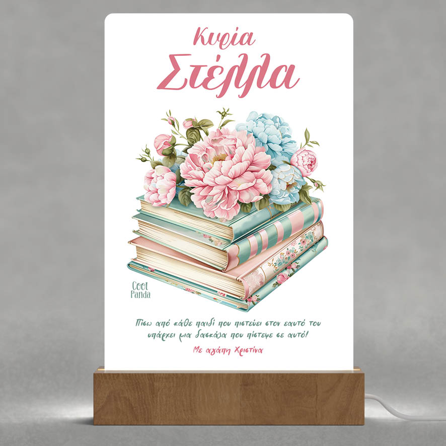 Φωτιστικό Led “Βιβλία με λουλούδια”