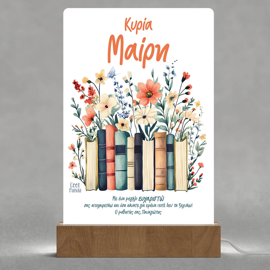 Φωτιστικό Led “Βιβλία floral”