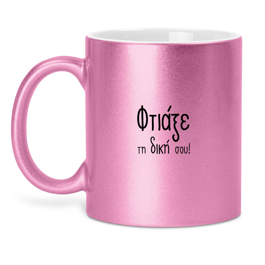 Κούπα πορσελάνη 11oz  glitter με δική σου εκτύπωση