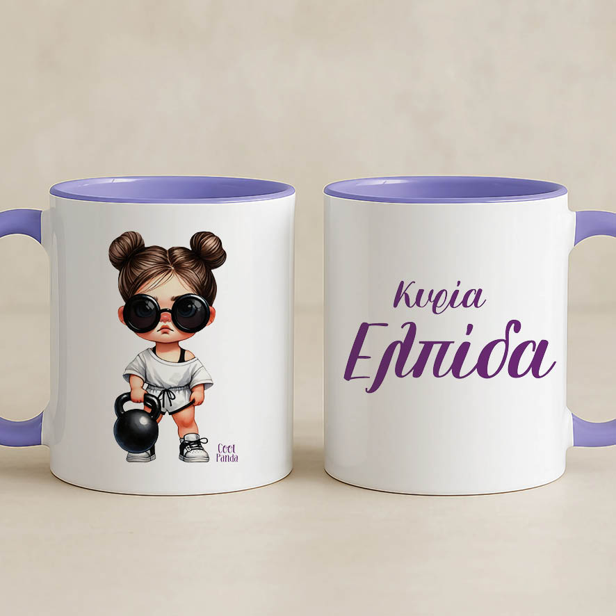 Κούπα για τη δασκάλα “Γυμναστική”