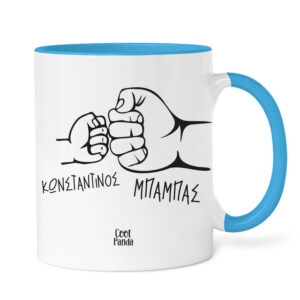 Κούπα “Super Mπαμπάς”