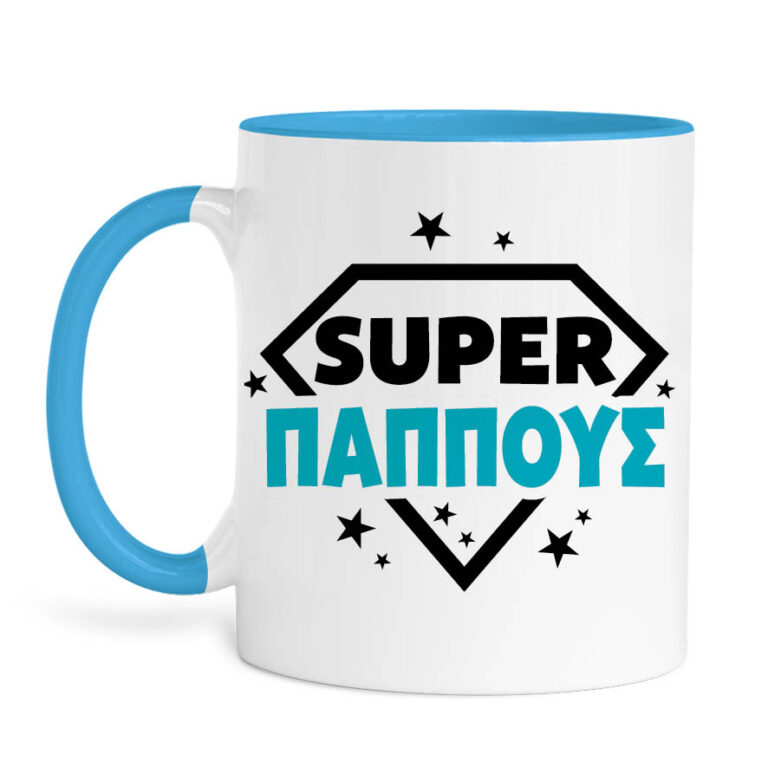 Κούπα “Super Παππούς”