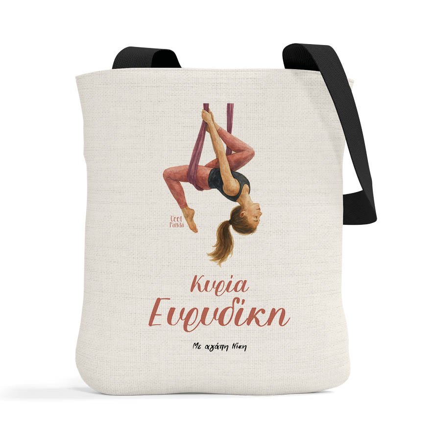 Λινή τσάντα με μαύρα χερούλια “Aerial Yoga”