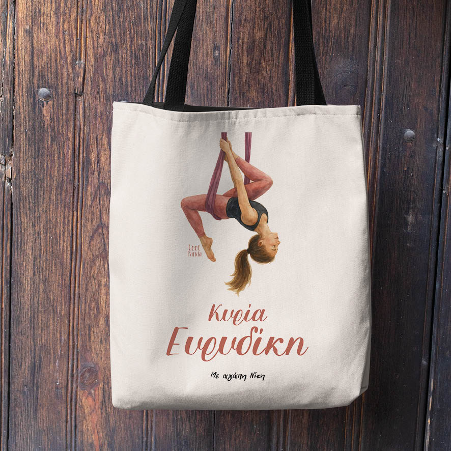 Λινή τσάντα με μαύρα χερούλια “Aerial Yoga”