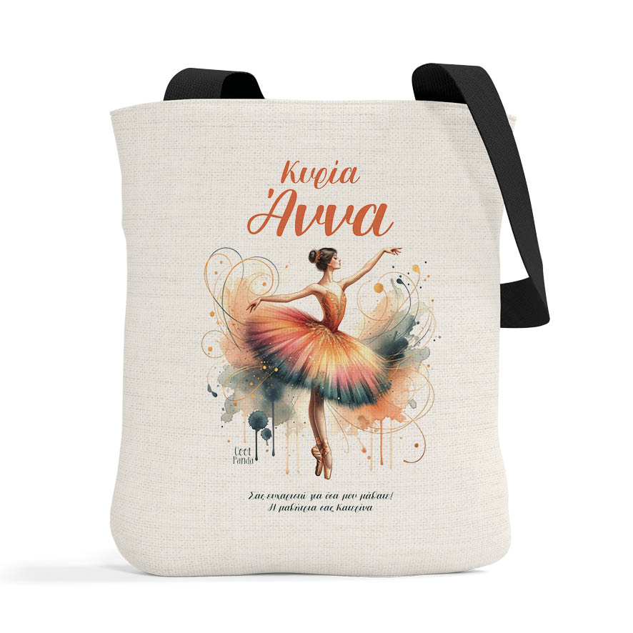 Λινή τσάντα με μαύρα χερούλια “Ballerina”